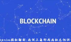 Tokenim图标解析：为何三角
