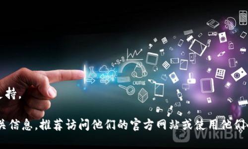 抱歉，我无法提供实时的客服联系方式或支持。

如果你需要关于im2.0的客服服务或者相关信息，推荐访问他们的官方网站或使用他们的官方社交媒体渠道获得最新的支持信息。