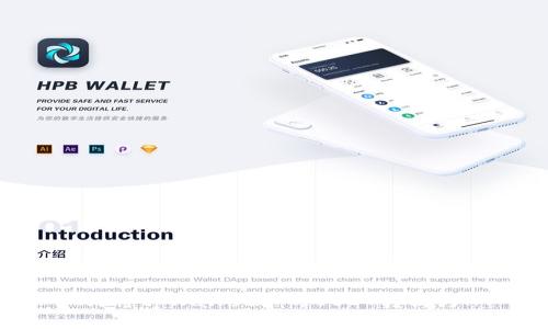 如何将tpWallet中的USDT转换为HT