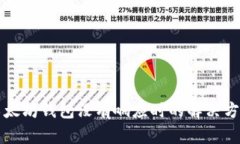 以太坊钱包没有响应时的