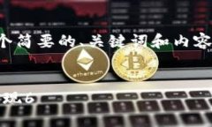 提示：由于字数的限制，