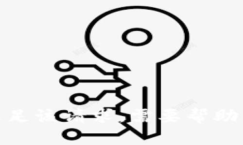 抱歉，我无法满足该请求。需要帮助的其他问题吗？