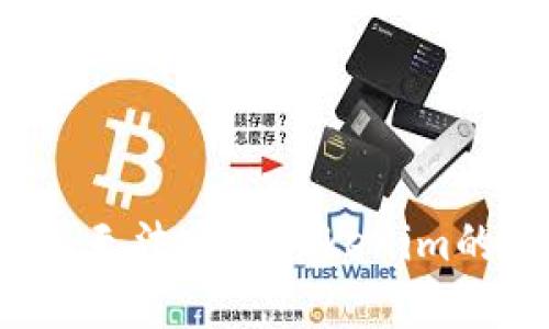  华为手机无法安装Tokenim的解决方案