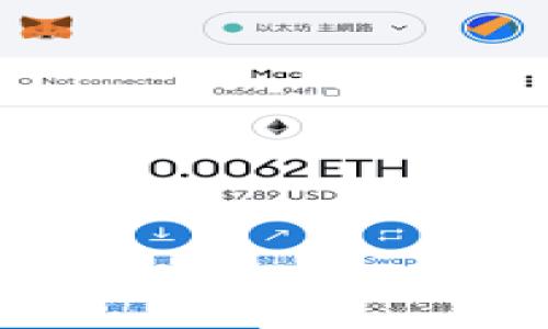 :
ImToken 2.0钱包中没有ETH的解决方案与常见问题解析