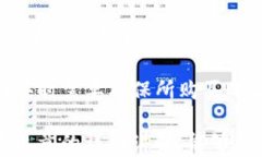    imToken 2.0 转账需要能量