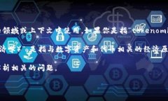 Tokenim 这个词并不是广泛认
