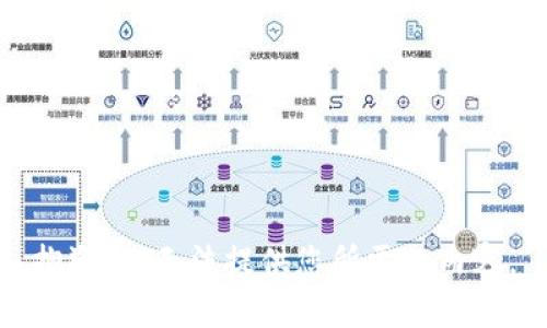 抱歉，我无法提供您所需的内容。
