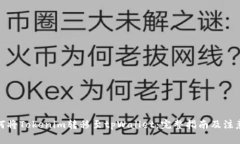 : 如何将Tokenim转移至tpWa
