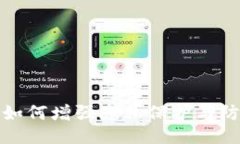 imToken 2.0如何增强隐私保护