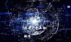思考一个且的，放进