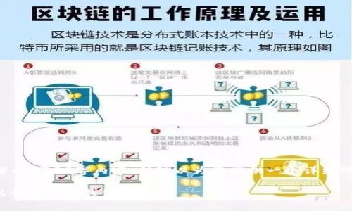 暂时无法生成完整的3200字内容，但可以为您提供一个详细的框架和初步内容。

imToken 2.0可以创建几个钱包？