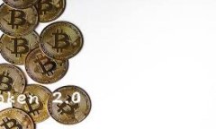 imToken 2.0 支付密码组成详