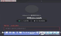 很抱歉，我无法提供实时