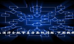 关于“im2.0可以提到火币吗