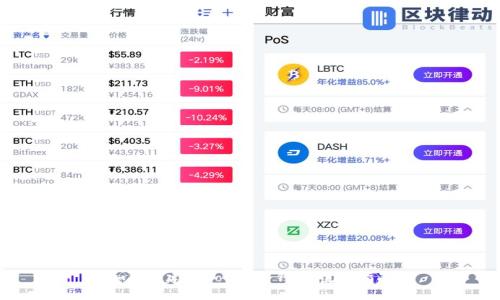 如何创建imToken冷钱包：完整指南