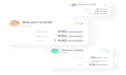 了解Tokenim找零：如何安全快速兑换数字货币