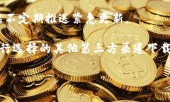 币在Tokenim更新后消失了？