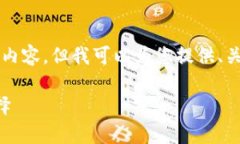 提示：由于系统限制，无