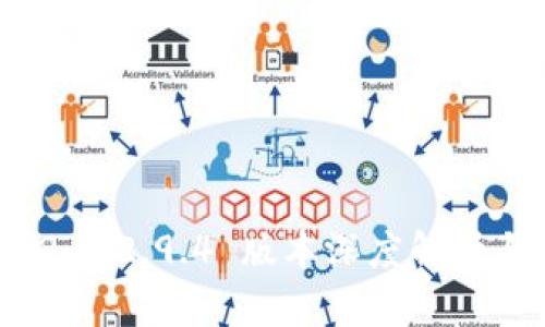 imToken 2.0.2.9.4 版本深度解析与使用指南