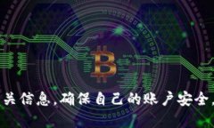 如何在ZB平台上将Tokenim提