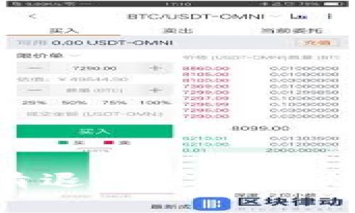 Tokenim清退政策分析与行业影响