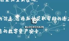   Tokenim重置指南：如何安