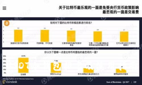 USDT冷钱包排名及使用指南