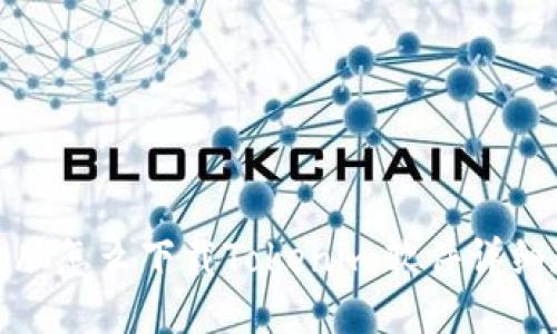 : 电脑怎么下载Tokenim软件详细教程