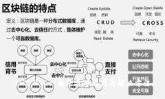 IM2.0 Dot转账故障解析与解