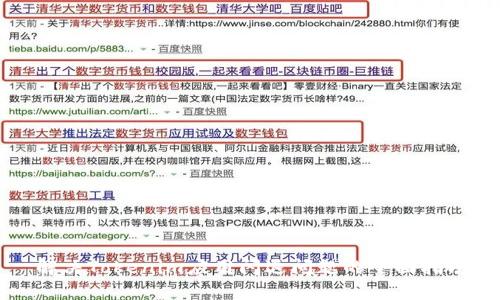 解决Tokenim应用闪退问题的全面指南