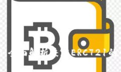 imToken：全面解析兼容ERC