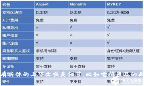 Tokenim是一家专注于区块链和加密货币行业的公司，不过我没有找到明确的关于Tokenim创立年份的信息。如果你有具体的上下文或是细节，比如它所涉及的业务范围或市场，可能会更容易找到答案。你可以考虑查找Tokenim的官方网站或行业相关报道，以获得最准确的信息。