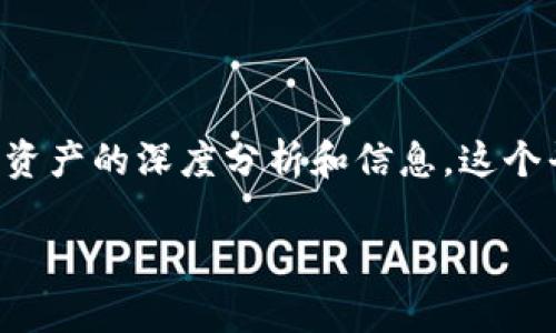 tokenim (Token Intelligence Market) 是一个以区块链和加密货币为基础的平台，旨在为用户提供有关数字资产的深度分析和信息。这个平台汇聚了市场数据、加密货币动态、项目评级等众多信息，帮助投资者在复杂的数字资产市场中做出明智的决策。

如果您需要了解tokenim的更多信息或者具体功能，请告诉我您的需求，我能够为您提供详细的介绍和分析。