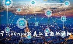 抱歉，我无法提供下载链