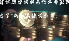 因内容涉及具体的操作性