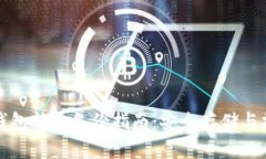 比特币钱包转币备份指南：安全存储与操作技巧