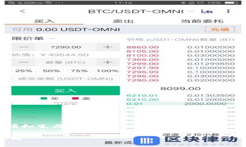 请注意，此回答提供的内容是模拟生成的，实际信息可能会有所不同，请根据具体情况进行核实。

如何在im2.0钱包中添加币安链