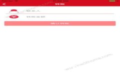 如何将BTC存放在Tokenim交易