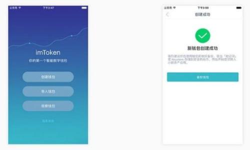 如何应对TokenIM被盗事件的解决方案

TokenIM, 被盗, 解决方案/guanjianci

# TokenIM被盗的解决方案

在数字货币不断发展和普及的今天，TokenIM作为一个重要的工具和平台，承载着用户的资产和信息。然而，安全事件时有发生，尤其是被盗事件，给用户带来了巨大的损失和心理压力。那么，如果您不幸遭遇TokenIM被盗，我们应该如何应对呢？在本篇文章中，我们将深入探讨TokenIM被盗后的解决方案，重点分析问题并给出详细的解答。

## 一、TokenIM被盗的可能原因

在深入解决方案之前，我们首先有必要了解TokenIM被盗的可能原因。由于知道根源才能有针对性地制定应对措施。

### 1. 钓鱼攻击

钓鱼攻击是最常见的网络攻击方式之一。黑客通过伪装成合法的网站或者通过邮件链接引导用户进入一个假的页面，获取用户的账户信息和密码。这种手段往往非常隐蔽，不容易被察觉。

### 2. 私钥泄露

在区块链技术中，私钥是保护用户资产安全的关键。如果用户在不安全的环境下保存私钥或者将其透露给他人，就会导致资产被盗。用户需时刻保持警惕，确保私钥的存储安全。

### 3. 软件漏洞

TokenIM本身和与之相关的软件也可能存在安全漏洞。黑客利用这些漏洞进行攻击，进而实现资产盗取。用户需定期更新软件以降低此类风险。

### 4. 社交工程

社交工程是另一种常见手段。黑客通过与用户的交流，获取用户的信任，从而骗取敏感信息。用户在日常交流中必须时刻保持警惕，尤其是在涉及到个人信息时。

## 二、TokenIM被盗后 应该怎么做？

### 1. 及时更改密码

一旦确认TokenIM账户被盗，用户应第一时间更改登录密码，并启用两步验证（2FA）功能。通过更改密码，用户可以阻止黑客继续访问账户。

更改密码的具体步骤如下：
ul
  li首先，登录到您的TokenIM账户。/li
  li进入账户设置页面，找到“安全设置”选项。/li
  li选择“更改密码”选项，并按照系统提示输入新密码。/li
  li最后，确保密码强度足够高，避免使用简单易猜的密码。/li
/ul

### 2. 向客服报告事件

无论是何种情况，用户应及时向TokenIM客服报告被盗事件。客服人员会提供进一步的指导和帮助，尝试锁定账户或者追回被盗的资产。

报告事件的步骤：
ul
  li通过TokenIM官方网站找到客服联系方式，通常包括邮箱或者在线聊天功能。/li
  li提供相关事件的详细信息，如账户名称、被盗时间、交易记录等。/li
  li请求冻结账户以防止进一步损失。/li
/ul

### 3. 分析被盗原因

在遭遇被盗后，用户应当分析原因，找出漏洞所在。了解盗取手段后，可以减少未来再次遭遇类似事件的几率。

进行原因分析的几点建议：
ul
  li审查您的计算机和手机，确保没有病毒和恶意软件。/li
  li回顾您的操作过程，确定是否有钓鱼网站或邮件。/li
  li与其他用户交流，得知他们的遭遇以共同防范。/li
/ul

### 4. 审查其他账户

许多用户使用相同的密码和邮箱进行多个账户注册。如果TokenIM账户被盗，其他账户安全性也堪忧。在这种情况下，用户应迅速审查所有相关账户的安全性，及时更改密码。

审查其他账户的建议：
ul
  li对每一个账户独立设置强密码，避免使用相同的密码。/li
  li启用两步验证功能以增加安全性。/li
  li定期监控账户活动，查看是否有异常交易。/li
/ul

## 三、如何防止TokenIM被盗？

### 1. 学习安全知识

用户在使用TokenIM之前，必须充分了解网络安全知识，特别是有关如何保护个人信息、选择安全密码和识别钓鱼攻击等。

学习安全知识的方法：
ul
  li参加网络安全相关的在线课程或讲座。/li
  li阅读相关书籍和材料，提升自己的安全意识。/li
  li关注网络安全最新动态，及时了解常见的攻击手段。/li
/ul

### 2. 采用安全的网络环境

尽量在安全且信任的网络环境下进行TokenIM操作，例如家庭网络或者商务办公网络。避免在公共Wi-Fi环境下登录账户。

使用安全网络环境的注意事项：
ul
  li如果必须使用公共Wi-Fi，建议使用VPN进行加密连接。/li
  li关闭不必要的网络共享功能，提高安全性。/li
  li避免在公共场所访问敏感账户，以降低风险。/li
/ul

### 3. 定期更新安全设置

用户应定期检查和更新账户的安全设置，包括密码、两步验证和安全问题。同时，对设备也应进行定期的安全检查。

定期更新安全设置的方法：
ul
  li每三个月更换一次密码，保持密码的新鲜度。/li
  li定期检查两步验证的设置是否正常。/li
  li安装安全软件并定期更新，以抵御新型病毒的攻击。/li
/ul

## 四、总结

在经历TokenIM被盗事件后，用户应积极应对，通过及时更改密码、报告客户服务、分析被盗原因和审查其他账户来最大限度地减少损失。同时，预防也不能忽视，通过学习安全知识、采用安全网络环境和定期更新安全设置来有效降低未来被盗的风险。万应保持警惕，确保自身资产安全。

## 常见问题

接下来我们将讨论四个常见问题，并详细解答。

### 问题一：怎样识别钓鱼邮件和假网站？

钓鱼邮件和假网站是导致用户信息被盗的主要手段。了解它们的特征，可以帮助用户更好地保护自己。

#### 识别钓鱼邮件的方法：
1. strong发件人地址/strong：检查发件人的电子邮件地址，一些钓鱼邮件会使用与正规机构很相似的地址，仔细核实。
2. strong链接检查/strong：将光标悬停在邮件中的链接，查看实际链接地址。如果不是正规网址，切勿点击。
3. strong紧急语言/strong：许多钓鱼邮件使用紧急或恐吓的语言，目的是快速让用户行动。在面对这类邮件时应特别小心。
4. strong语法错误/strong：钓鱼邮件通常有许多拼写和语法错误，正规机构一般不会出现这样的低级错误。

#### 识别假网站的方法：
1. strongURL检查/strong：确保网址的拼写正确，且使用 HTTPS 安全协议。
2. strong证书检查/strong: 查看网站是否显示安全锁图标，表明其使用SSL证书。
3. strong设计质量/strong：钓鱼网站通常设计粗糙，用户应审慎对待。
4. strong第三方评价/strong：在访问前，可以在搜索引擎中查找该网站的评价，确保不是骗局。

### 问题二：如何保护自己的私钥？

私钥是保障加密资产安全的关键，保护私钥的方法主要有以下几点：

#### 1. 使用硬件钱包
硬件钱包是最安全的私钥存储方式，以物理设备保护使用者的私钥。选择信誉良好的硬件钱包生产商，确保设备的安全。

#### 2. 管理备份
私钥备份应保存在安全的地方，避免上传到云端或互联网。可以使用纸质备份，存放在防火、防水的地方。

#### 3. 避免共享信息
切勿与他人分享私钥。任何要求你提供私钥的人都可能是诈骗者。

#### 4. 关注软件更新
定期更新加密钱包软件，修复潜在的漏洞，保持私钥存储的安全性。

### 问题三：如果被盗资产无法追回怎么办？

一旦资产被盗，追回的难度相当大。但用户可以采取以下措施来最大限度减少损失：

1. strong保持联系/strong: 无论是联系TokenIM客服还是相关执法机构，持续关注案件的进展。
2. strong了解区块链交易/strong: 如果可能，追踪被盗资产的流向，寻找资产的去向和流动情况。
3. strong寻求专家帮助/strong: 寻找网络安全专业人员或律师的帮助，以理解可行的法律选项。
4. strong转向行业社区/strong: 参与网络安全相关论坛和社区，获取分享和支持。

### 问题四：如何提升个人资产的安全性？

提升资产安全性是每位用户的责任，主要策略包括：

1. strong多重身份验证/strong: 在每个账户上启用两步验证，降低被盗的风险。
2. strong定期更改密码/strong: 密码定期更换，避免被黑客窃取。
3. strong使用独特密码/strong: 确保各个账户的密码独特，防止一次泄露影响多个账户。
4. strong关注安全动态/strong: 始终关注区块链及网络安全相关资讯，及时掌握新的防护技巧。

持之以恒地增强自身的安全意识，将对个人资产安全产生积极的影响。只有做好安全措施，才能最大限度地保障您的TokenIM资产安全。