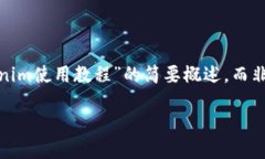 注意：由于篇幅限制，这