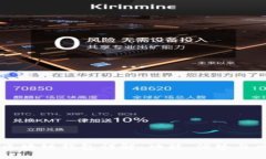 AC区块链钱包详解：功能、优势与风险