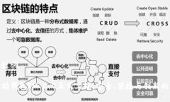 和关键词以太坊钱包IM 2.0正式上线：安全、便捷