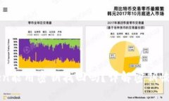 imToken能用密钥找回吗？详解密钥恢复过程
