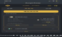 Tokenim是什么？它的推出时间及其背景分析