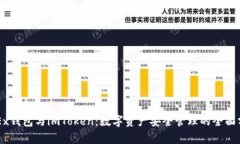 OKEx钱包与imToken：数字资产安全管理的全面分析