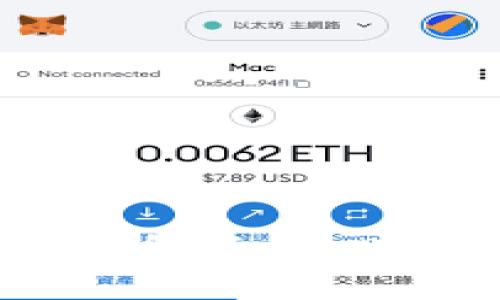 以太坊钱包的去中心化特性分析