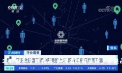 IM 2.0 财务管理指南：如何