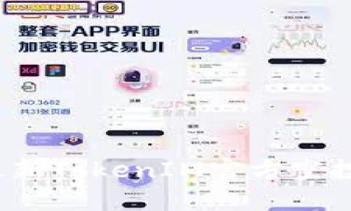 2019年最新TokenIM官方空投活动详解