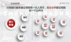 由于文本长度的限制，我无法一次性为您提供3