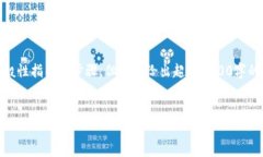 在这里，我可以提供关于如何将Link币转移到IM2